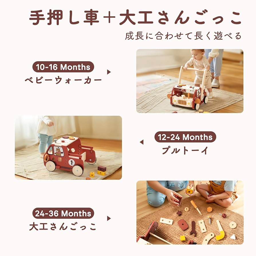 Amazon | Mamimami Home 手押し車 赤ちゃん 木製 カタカタ